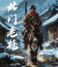 北门老火锅服务评价