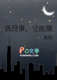 我没事怎么幽默回复