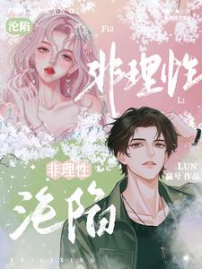 偏宠要极致