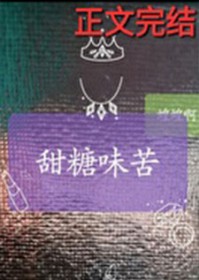 甜蜜家园第二季