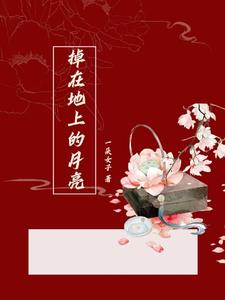 掉在地上的树叶